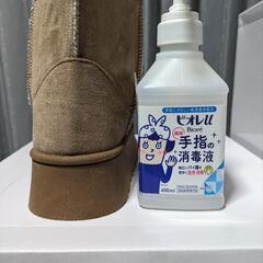 GRL厚底ムートンブーツ