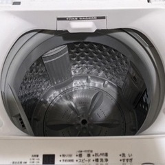 東芝 全自動洗濯機 4.5kg ピュアホワイト AW-45M9 (W) 【一人暮らし