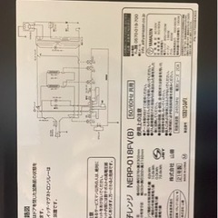 ヤマゼン　電子レンジ