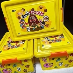 サク山チョコ次郎コンテナBOX