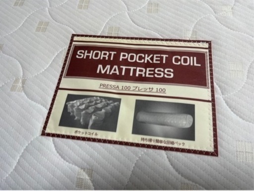 家具 ベッド 抜群 シングルベッド マットレスニトリプレッサ100