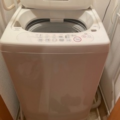 無印良品　洗濯機差し上げます！