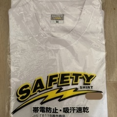 吸汗速乾Tシャツ 4枚セット