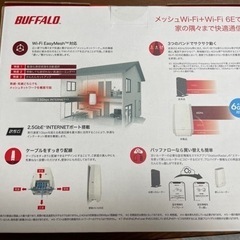 東京都赤羽駅近くでバッファロールーターを売ります。 東京都赤羽駅近くでバッファロールーターを売ります。