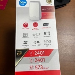 東京都赤羽駅近くでバッファロールーターを売ります。 東京都赤羽駅近くでバッファロールーターを売ります。