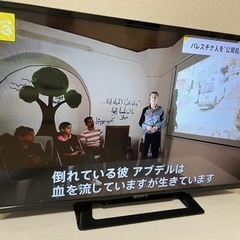 SONY テレビ　32インチ　2016年購入