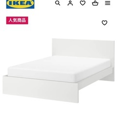 IKEA マルム　セミダブルベット　フレーム