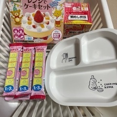 幼児用食品 他色々