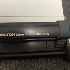 MUTOH Liner Board UM-06N7