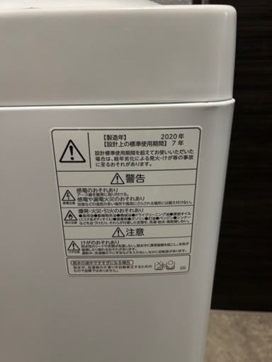 洗濯機 東芝 TOSHIBA  新古品