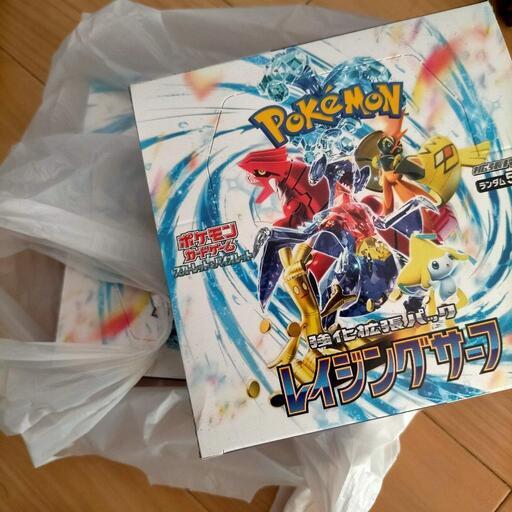 貴重　箱付きレイジングサーフ　1箱ポケモンカード