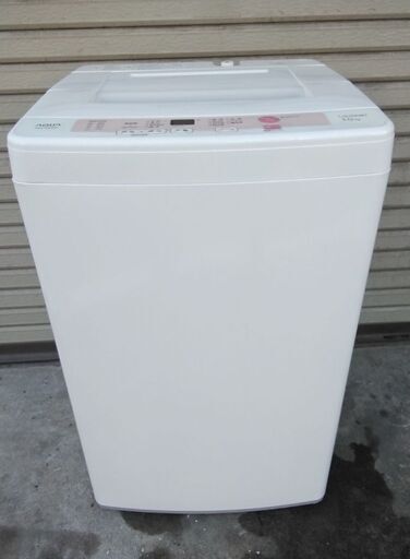 アクア 全自動洗濯機 AQW-S50C 5kg 15年製 美品 配送無料