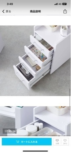 【新品・組み立て済】ネイルワゴン
