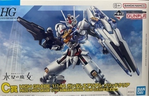 一番くじ 機動戦士ガンダム 2023