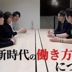  【YouTube×地方企業】あなたの会社の魅力を伝えて売上上げ...