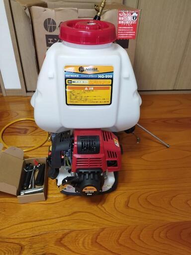 HG-999 害虫から作物を守る噴霧機 20 L