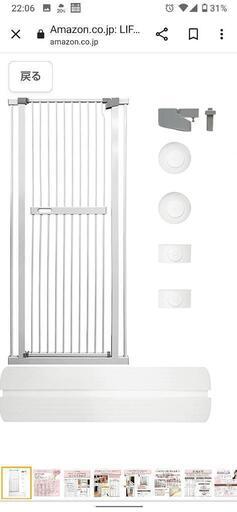 ペットゲート　ペット柵  高さ150cm