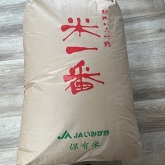 富山県産　一等米👍コシヒカリ🌾玄米