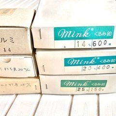 プロ用　くるみボタン　打ち具と金具セット