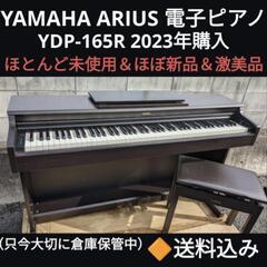 最終値下げYAMAHA クラビノーバ電子ピアノ (ひぃ) 光善寺の鍵盤楽器