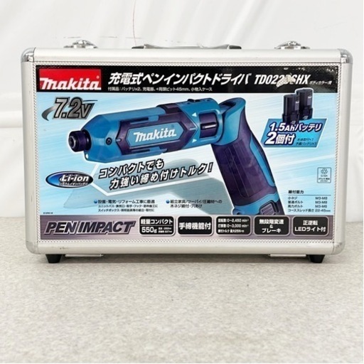 【超美品】makita マキタ インパクトドライバ  TD022DSHX