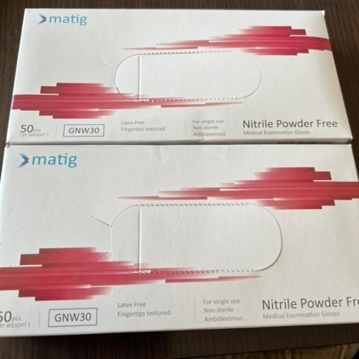 Nitrile使い捨て手袋   50×100箱