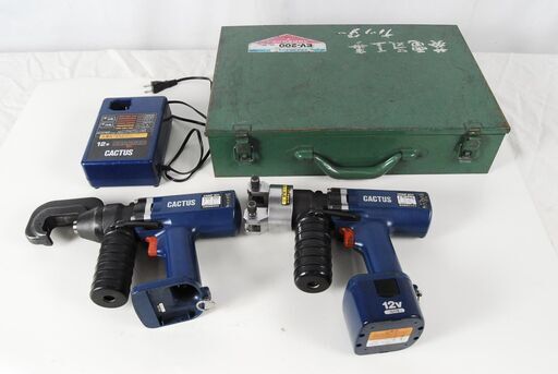 1353 CACTUS カクタス クリンプボーイ 油圧圧着工具 EW-120 EV-150 2台セット バッテリー新品状態 愛知県岡崎市