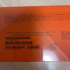 エルメス アップルウォッチ　シリーズ7