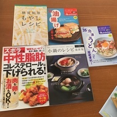 料理本5冊