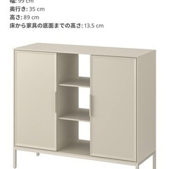 【近日受付終了】IKEA 飾り棚　キャビネット　収納　美品