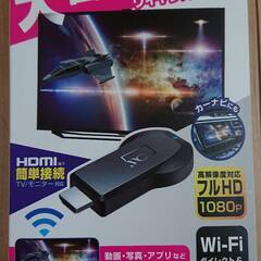 新品　スマホ テレビ HDMI 接続 無線 hdmi ミラーリン...