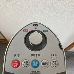 【温風・送風】コイズミ 送風機能付きタワーファンヒーター リモコン付き 人感センサー・首振り・オフタイマー KHF-1297