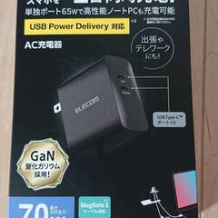 新品　エレコム ELECOM USB Type-C 充電器 PD...