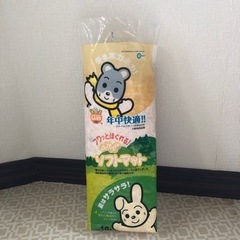 【お取り引き決定】小動物用床敷