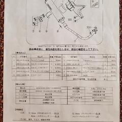 モリワキマフラー リード125用