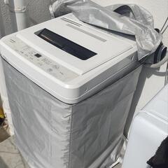 6kg洗濯機 風乾燥 カバー付き 2年使用