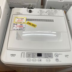 リサイクルショップどりーむ天保山店 No.9768 洗濯機 4.5㎏ 綺麗目 