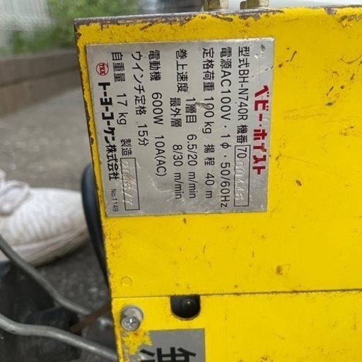 売り先決まりました