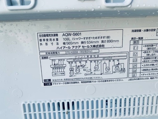 送料設置無料❗️業界最安値✨家電2点セット 洗濯機・冷蔵庫176