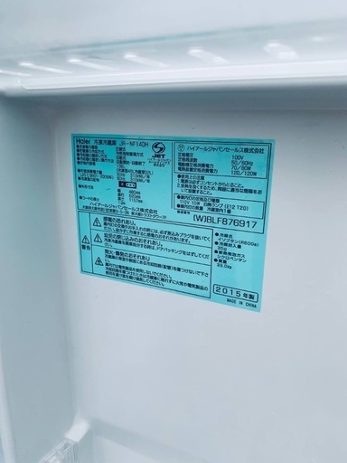 送料設置無料❗️業界最安値✨家電2点セット 洗濯機・冷蔵庫176