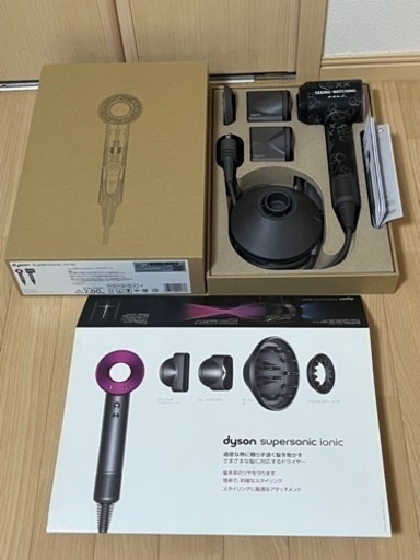 dysonドライヤー　HD03
