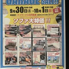 【ANIMATOアニマート】 ミニベロ SURFARAMA(サーファラマ) 20インチ 小径自転車【シマノ7段変速】