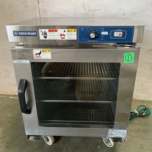 【ニチワ電機】 電気ビーフェポット 温蔵 ホット ショーケース NB-4FIGSP 2017年製 ①