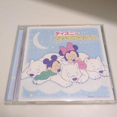 ディズニー　おやすみアルバム　オルゴール　CD