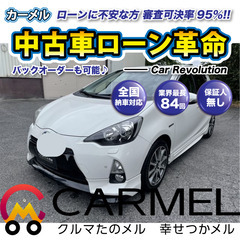 ☆誰でも車が買える自社ローン専門店☆ 安心の１２ヶ月保証　距離無...