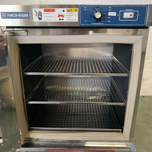 ニチワ電機】 電気ビーフェポット 温蔵 ホット ショーケース NB-4FIGSP