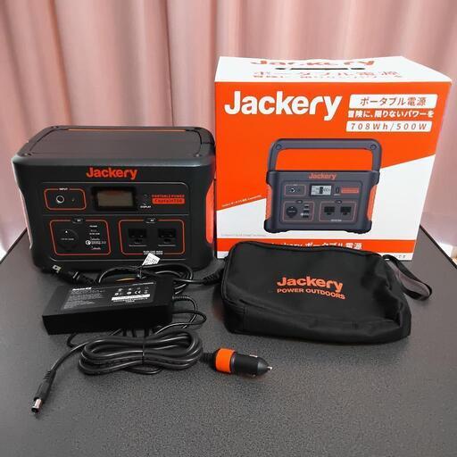 Jackery ポータブル電源 Captain708 700Wh