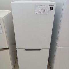 ☆ジモティ割あり☆ SHARP 2ドア冷蔵庫 152L 21年製 動作確認 
