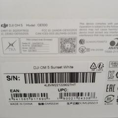 DJI OM 5 サンセット ホワイト         TJ1599