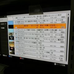 (売約済み)TCL ［50V型］ 液晶テレビ　薄型テレビ　TV ...